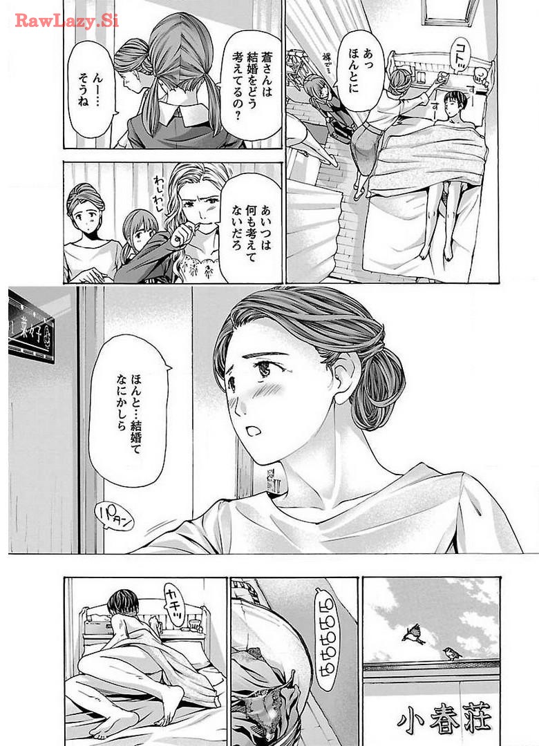 Ikenai Nanako-san Vol.04 page 127 - harem multi-work series hentai manga - read online free