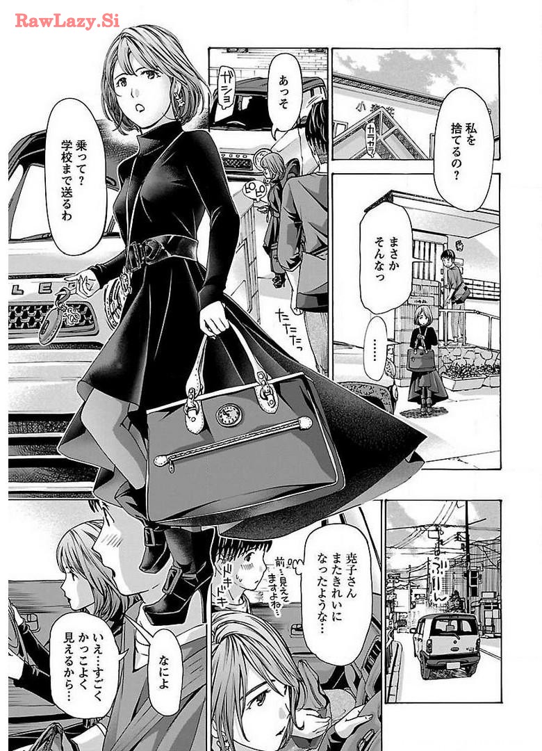 Ikenai Nanako-san Vol.04 page 129 - multi-work series harem hentai manga - read online free