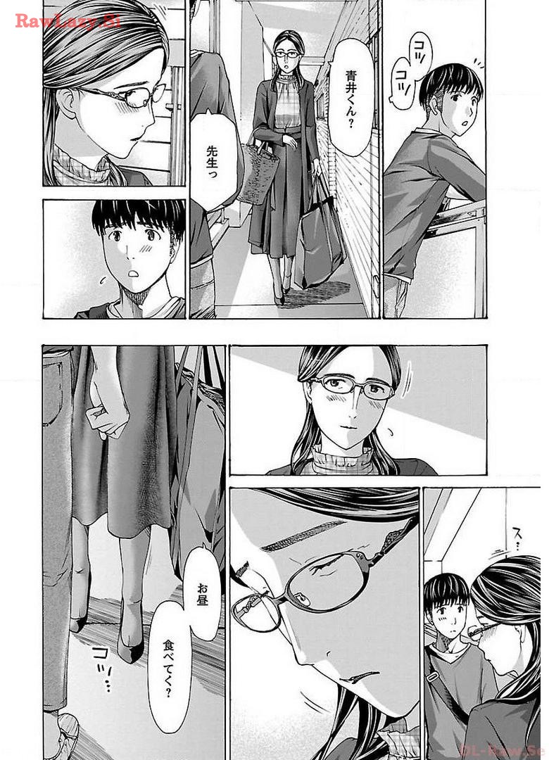 Ikenai Nanako-san Vol.04 page 24 - multi-work series harem hentai manga - read online free