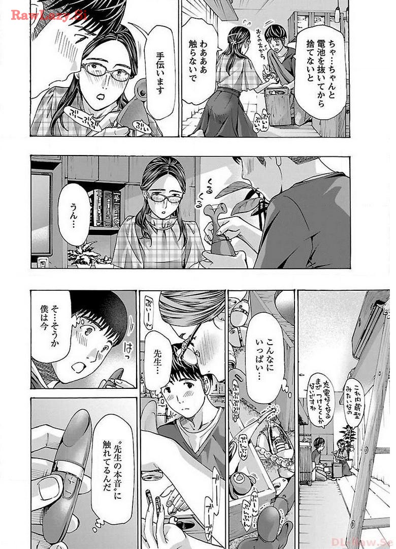 Ikenai Nanako-san Vol.04 page 28 - harem multi-work series hentai manga - read online free