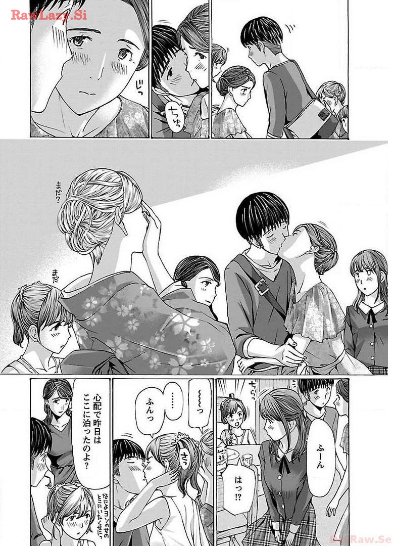 Ikenai Nanako-san Vol.04 page 54 - multi-work series harem hentai manga - read online free