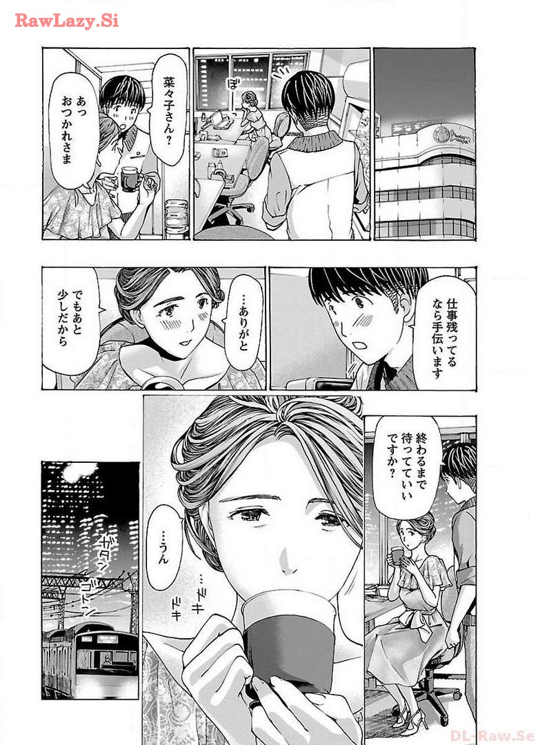 Ikenai Nanako-san Vol.04 page 62 - multi-work series harem hentai manga - read online free