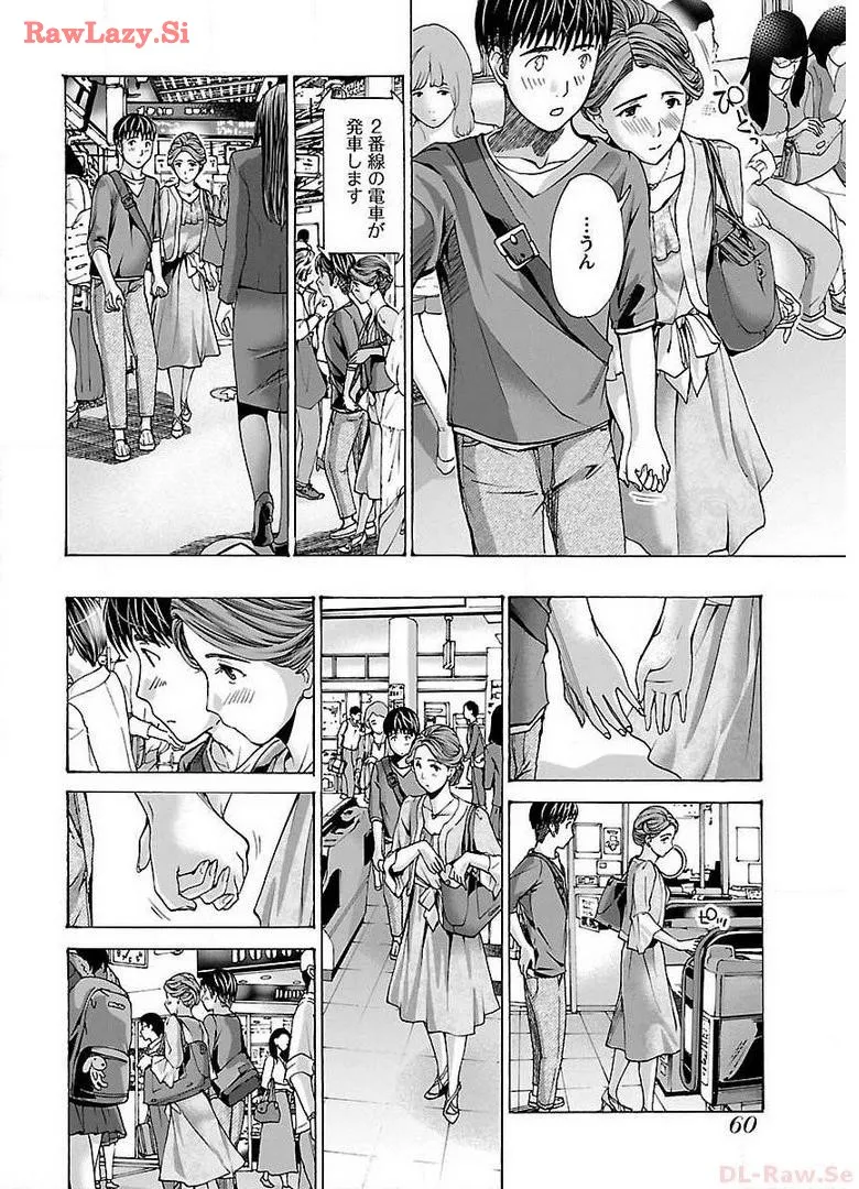Ikenai Nanako-san Vol.04 page 64 - multi-work series harem hentai manga - read online free