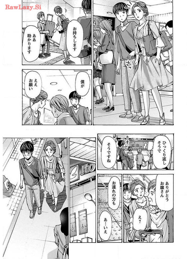 Ikenai Nanako-san Vol.04 page 65 - harem multi-work series hentai manga - read online free