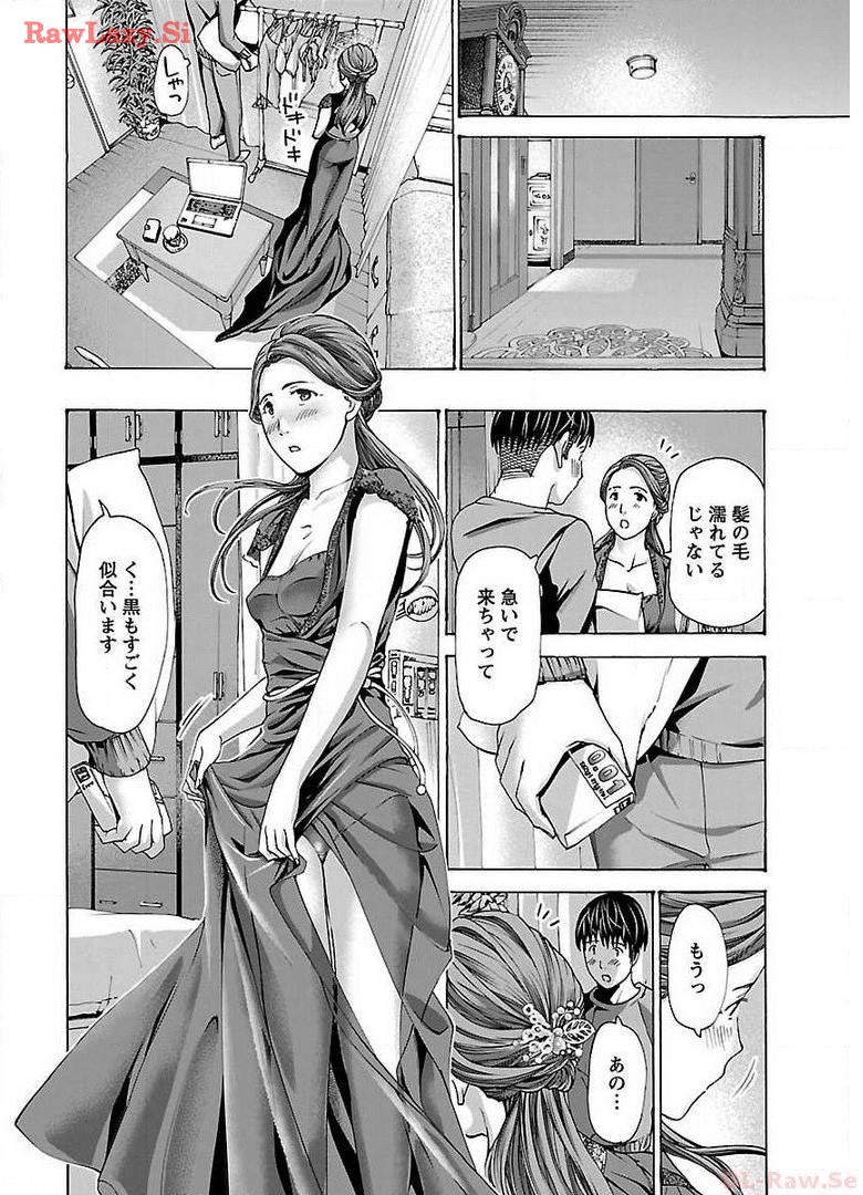 Ikenai Nanako-san Vol.04 page 70 - harem multi-work series hentai manga - read online free