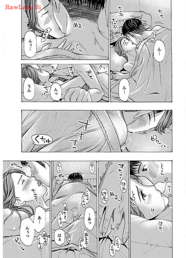 Ikenai Nanako-san Vol.04 page 83 - harem multi-work series hentai manga - read online free