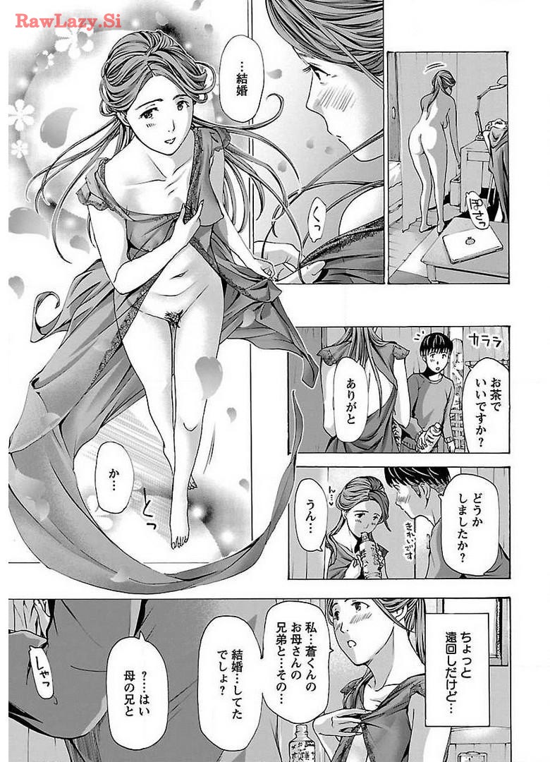 Ikenai Nanako-san Vol.04 page 91 - harem multi-work series hentai manga - read online free