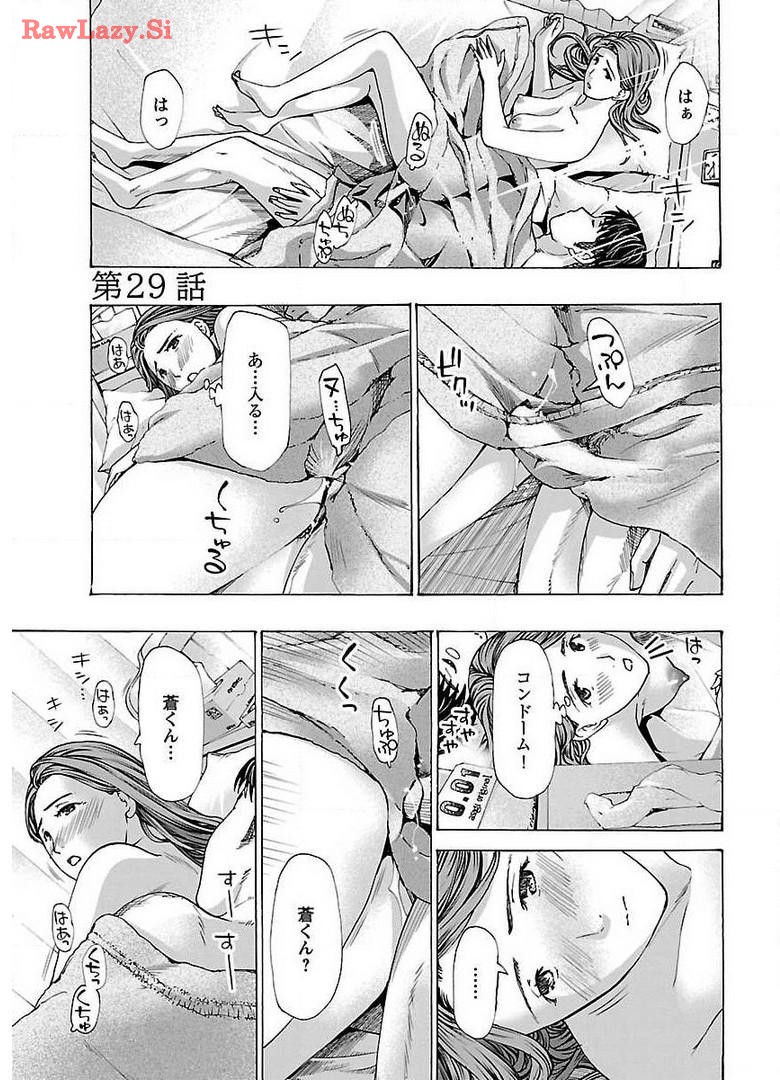 Ikenai Nanako-san Vol.04 page 99 - multi-work series harem hentai manga - read online free