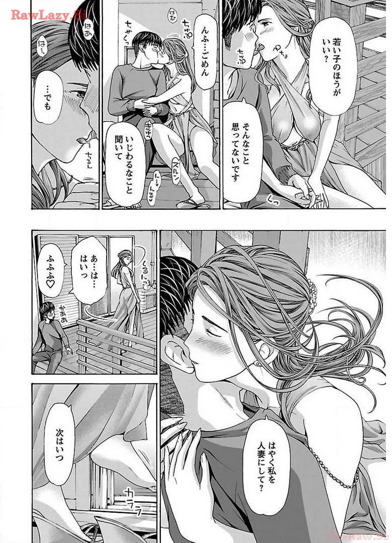 Ikenai Nanako-san Vol.05 page 138 - milf harem hentai manga - read online free