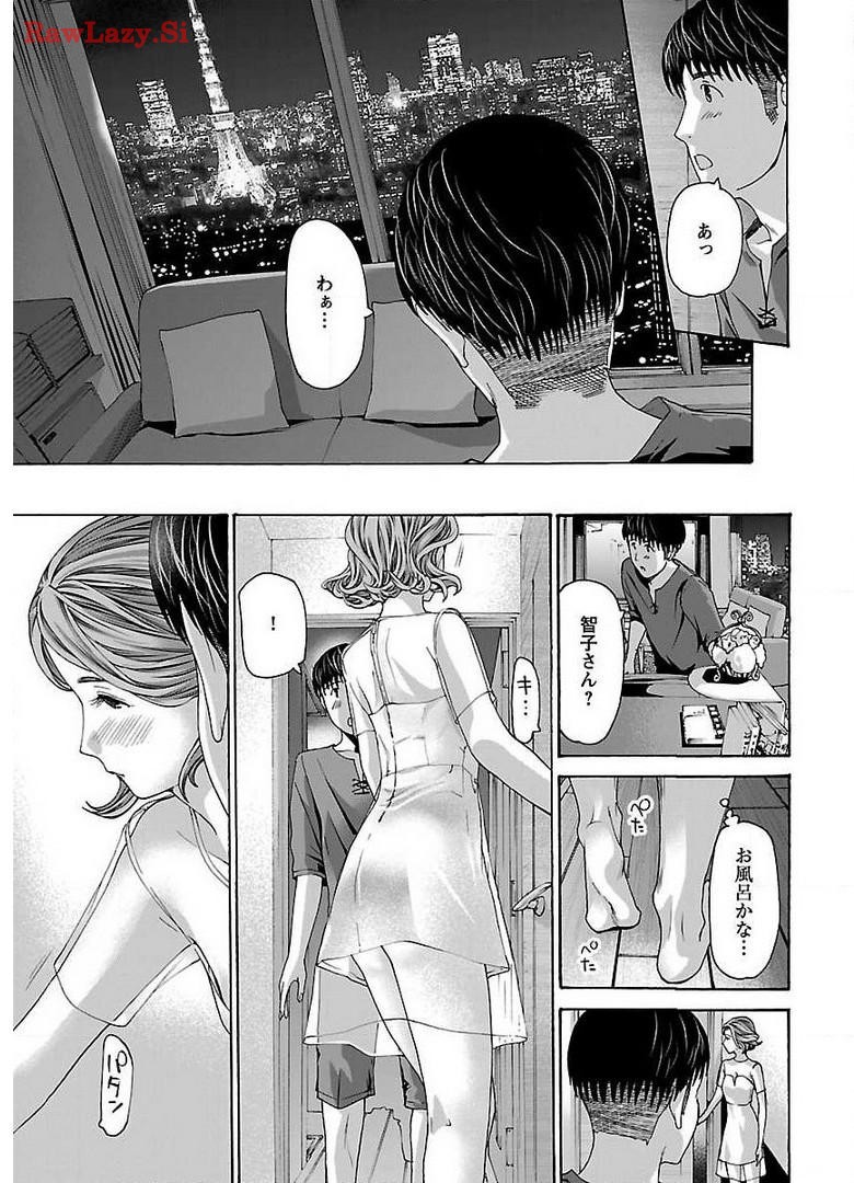 Ikenai Nanako-san Vol.05 page 153 - multi-work series harem hentai manga - read online free