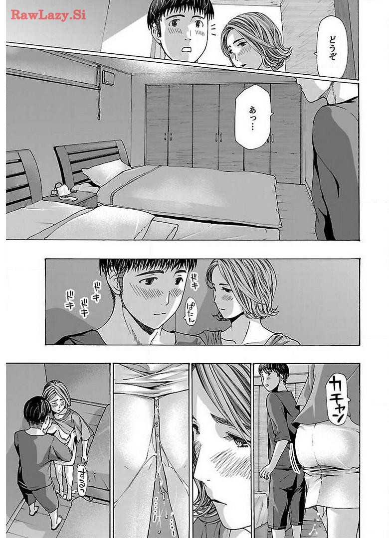 Ikenai Nanako-san Vol.05 page 49 - milf harem hentai manga - read online free
