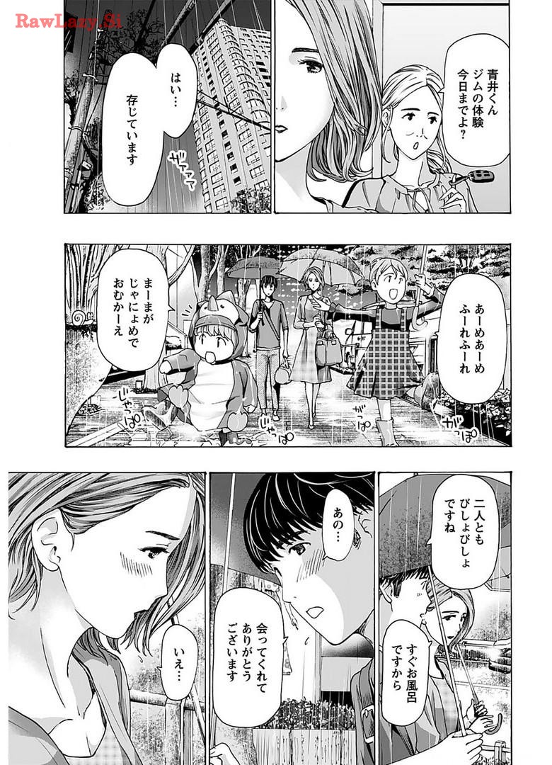 Ikenai Nanako-san Vol.06 page 147 - multi-work series harem hentai manga - read online free