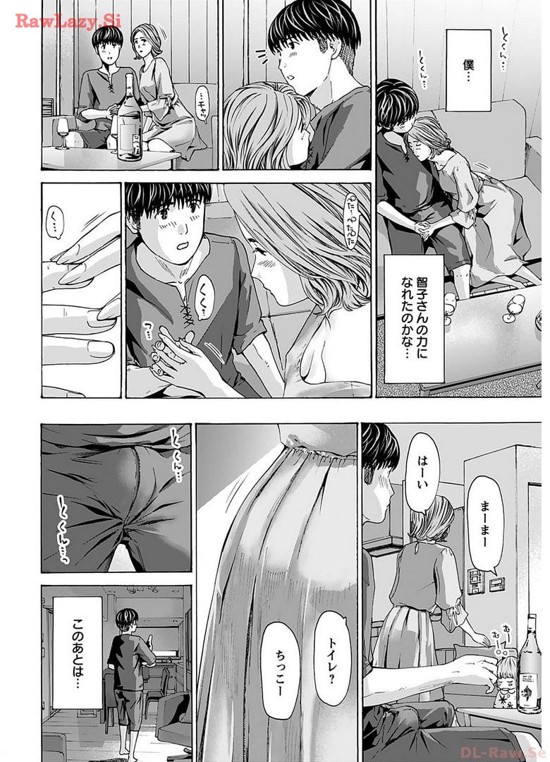 Ikenai Nanako-san Vol.06 page 168 - multi-work series harem hentai manga - read online free