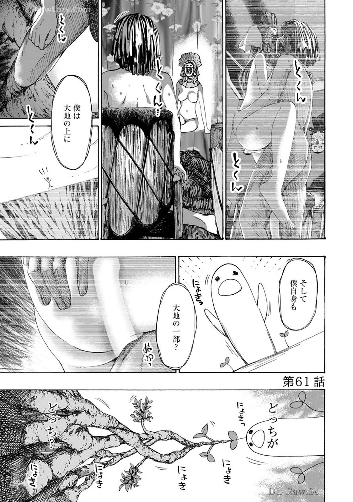 Ikenai Nanako-san Vol.08 page 101 - harem multi-work series hentai manga - read online free