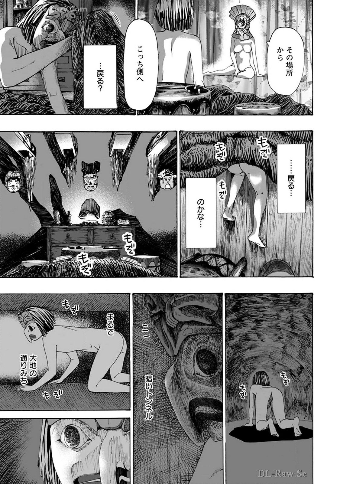 Ikenai Nanako-san Vol.08 page 103 - multi-work series harem hentai manga - read online free