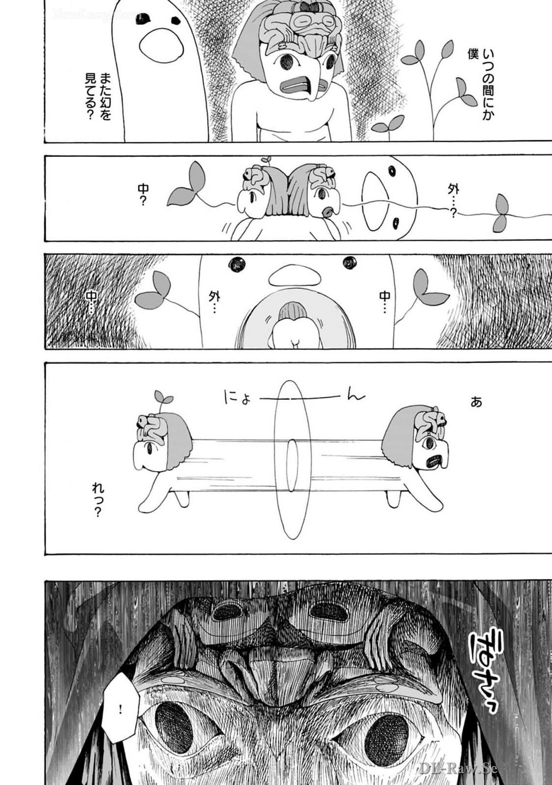 Ikenai Nanako-san Vol.08 page 106 - harem multi-work series hentai manga - read online free