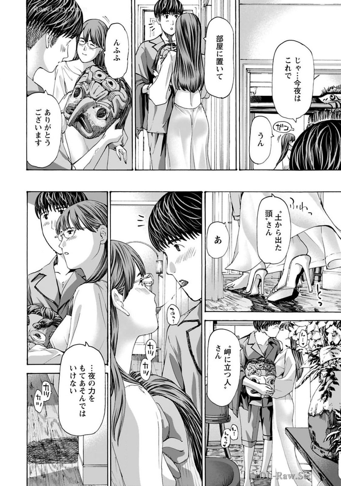 Ikenai Nanako-san Vol.08 page 128 - harem multi-work series hentai manga - read online free