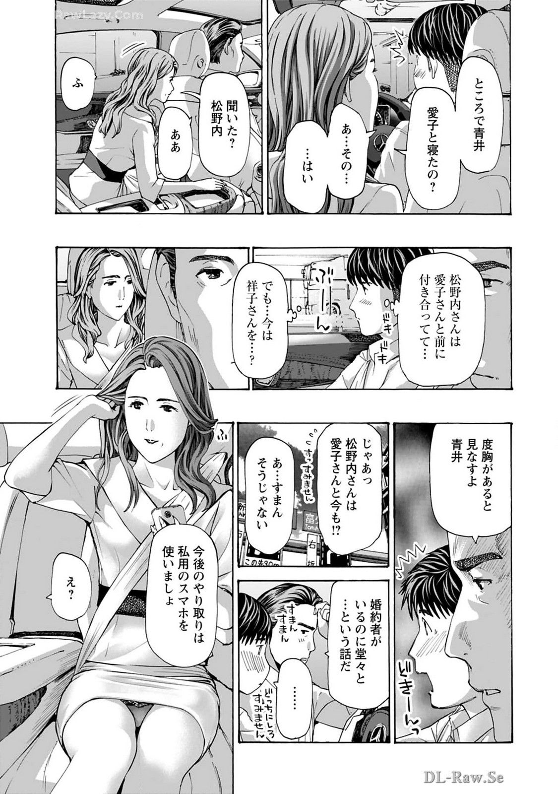 Ikenai Nanako-san Vol.08 page 135 - harem multi-work series hentai manga - read online free