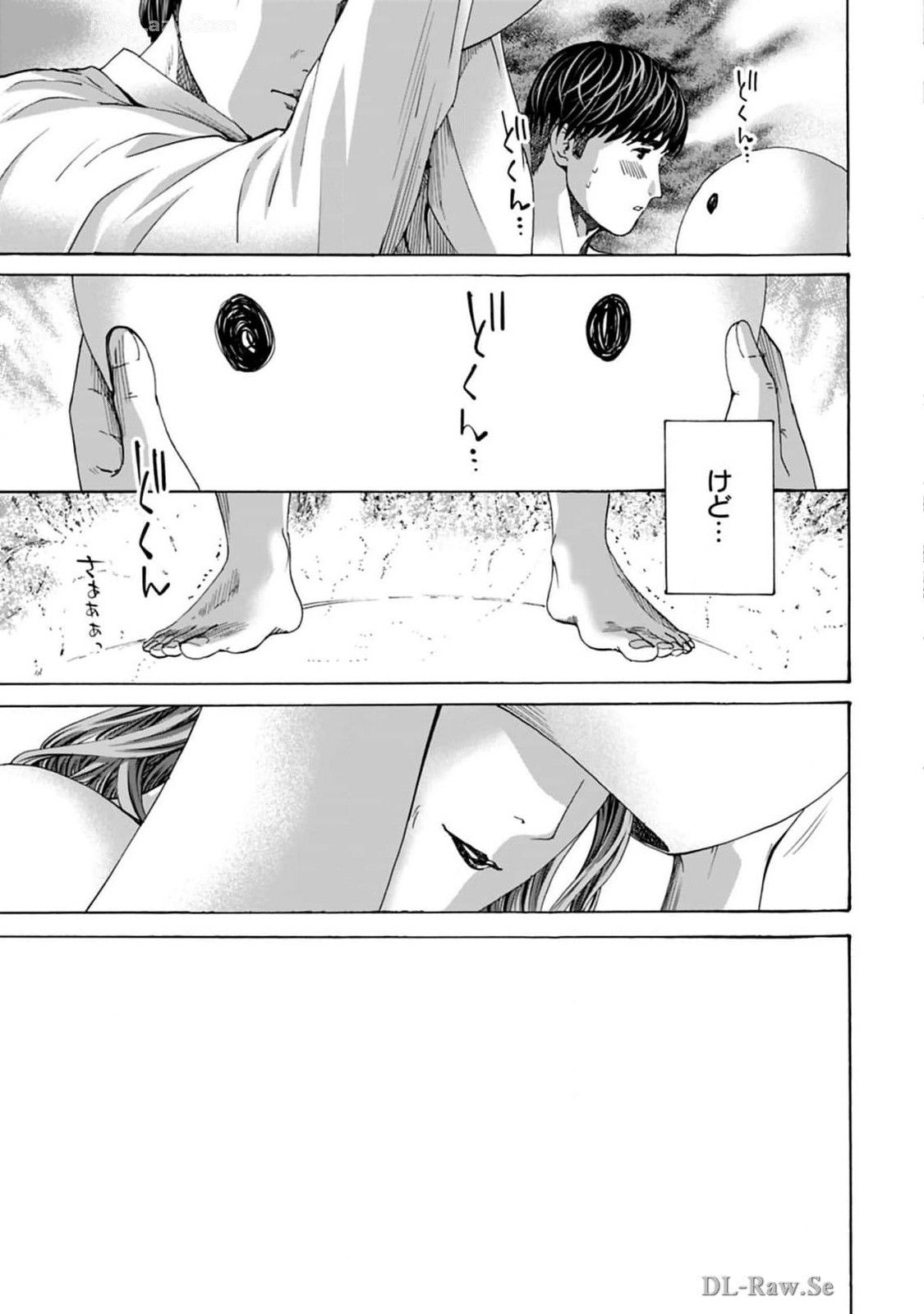 Ikenai Nanako-san Vol.08 page 143 - harem multi-work series hentai manga - read online free