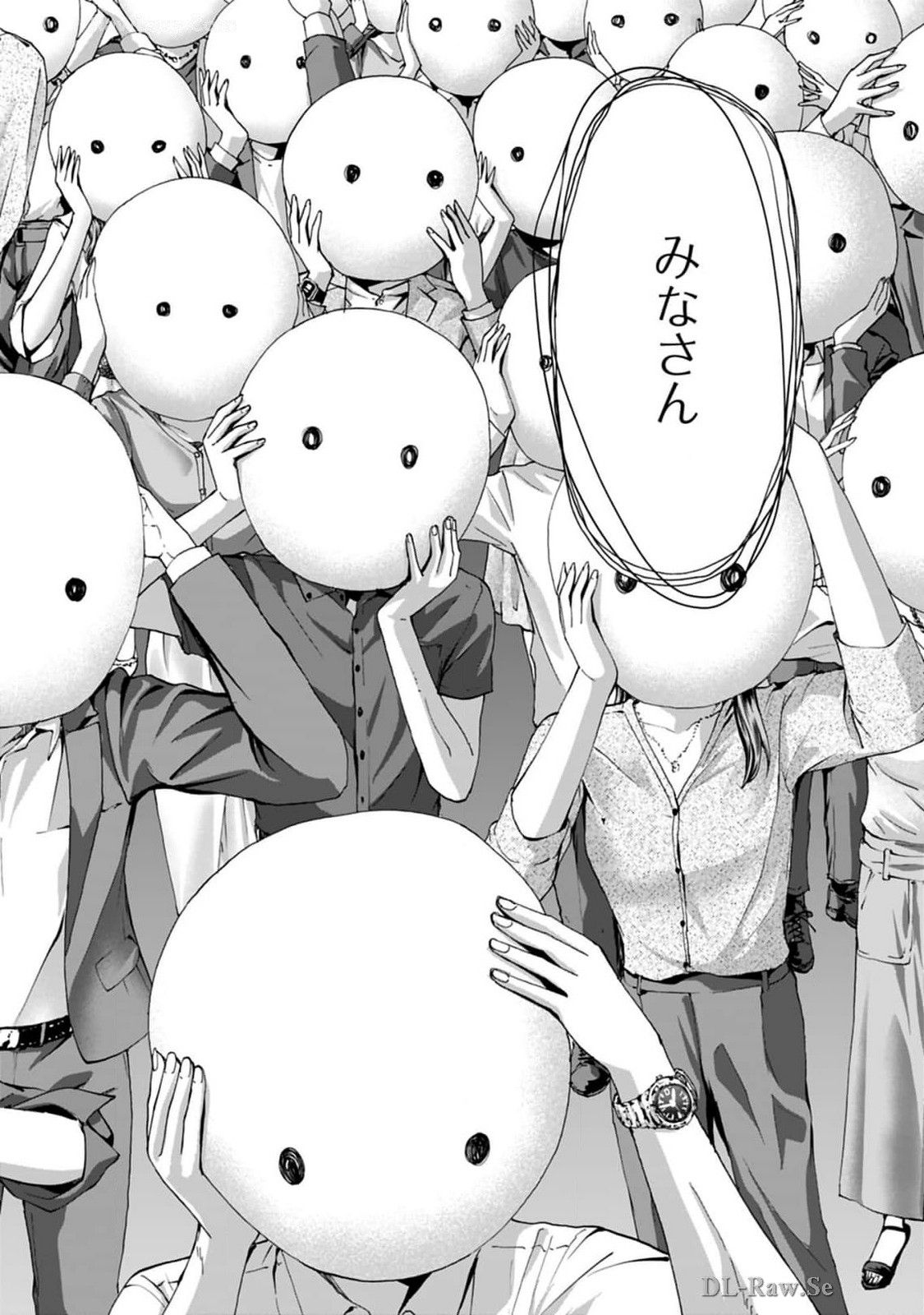 Ikenai Nanako-san Vol.08 page 144 - multi-work series harem hentai manga - read online free