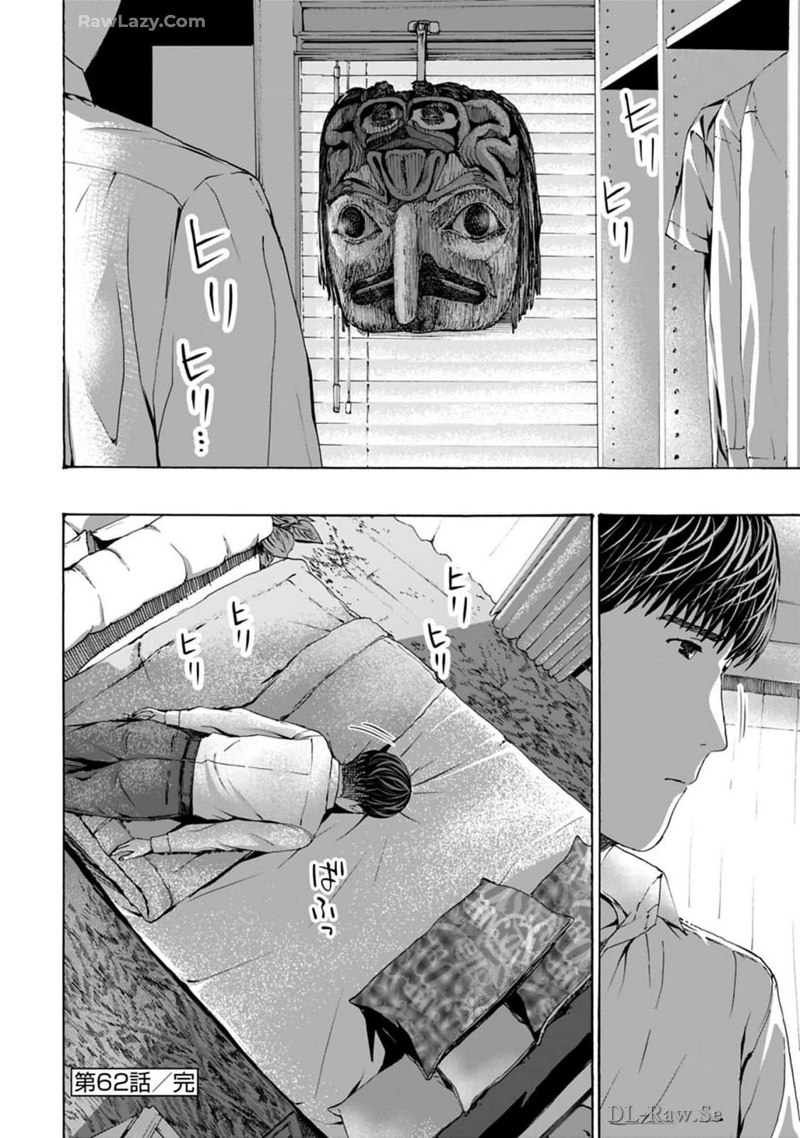 Ikenai Nanako-san Vol.08 page 148 - multi-work series harem hentai manga - read online free