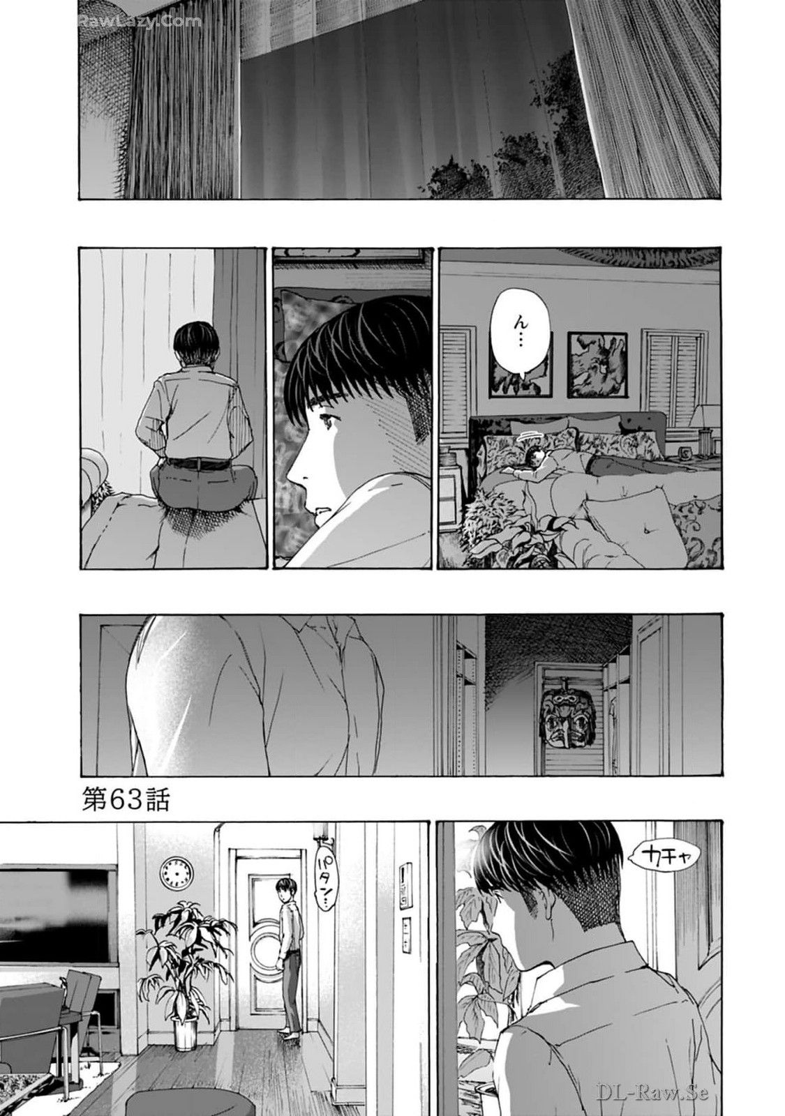 Ikenai Nanako-san Vol.08 page 149 - harem multi-work series hentai manga - read online free