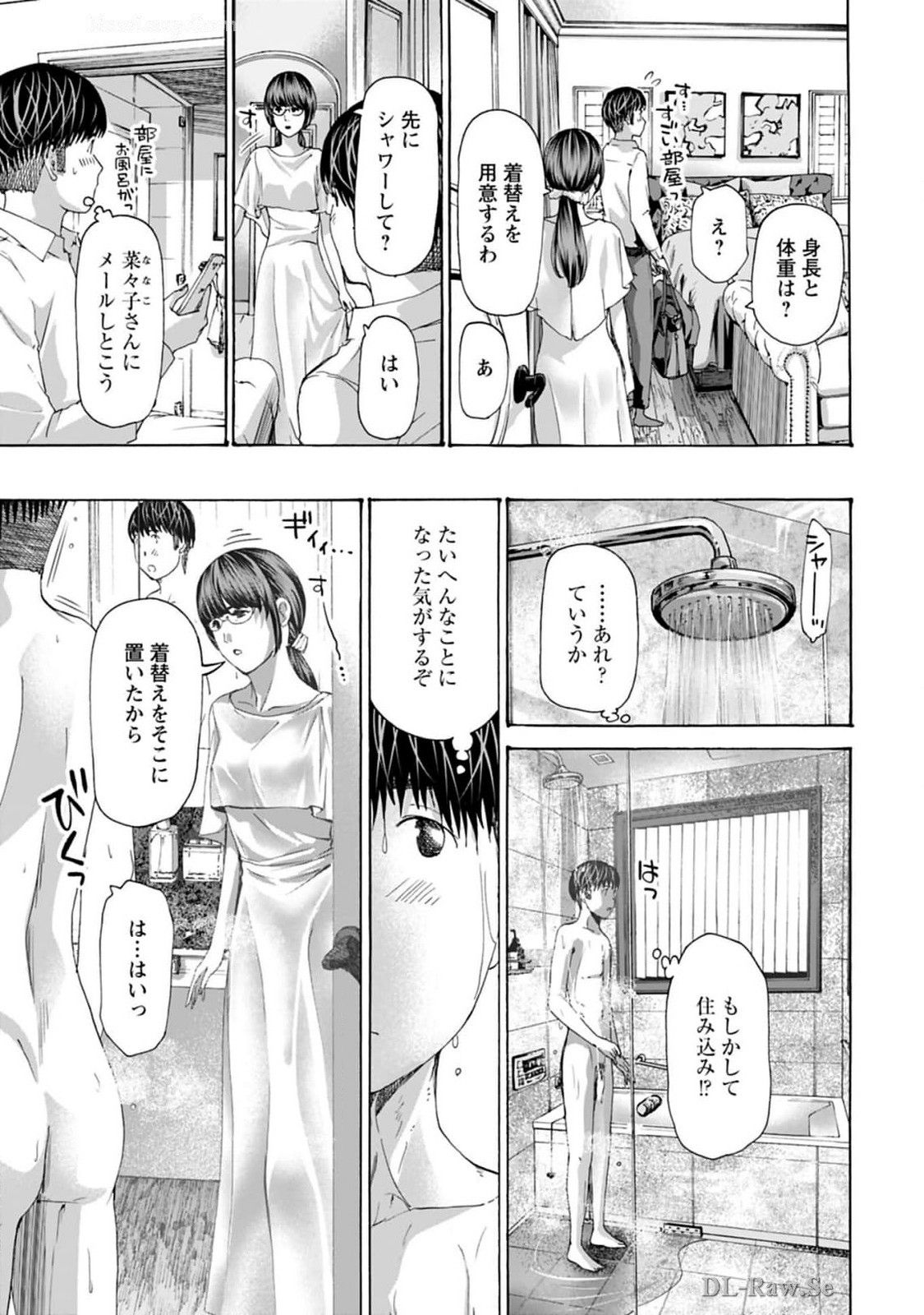 Ikenai Nanako-san Vol.08 page 15 - multi-work series harem hentai manga - read online free