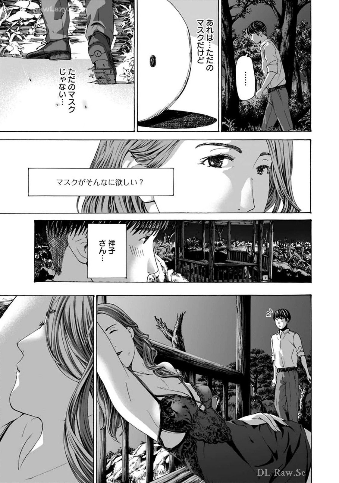 Ikenai Nanako-san Vol.08 page 151 - harem multi-work series hentai manga - read online free