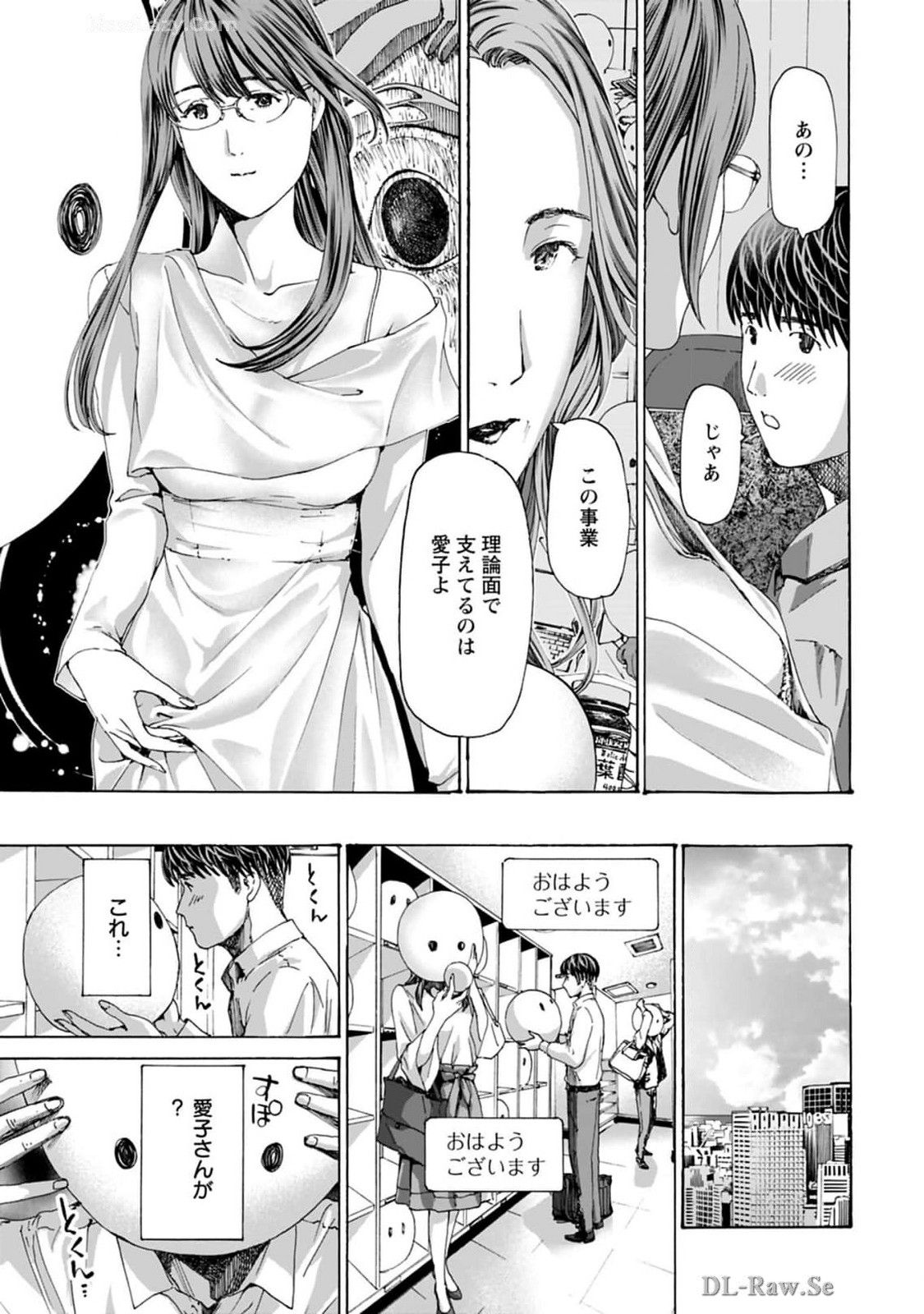 Ikenai Nanako-san Vol.08 page 165 - multi-work series harem hentai manga - read online free