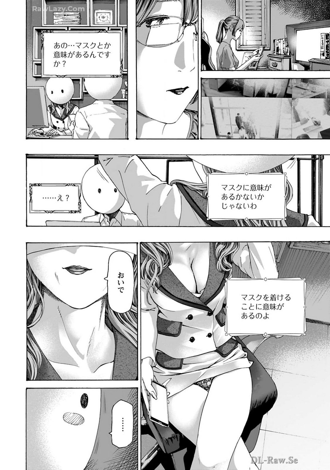 Ikenai Nanako-san Vol.08 page 168 - harem multi-work series hentai manga - read online free