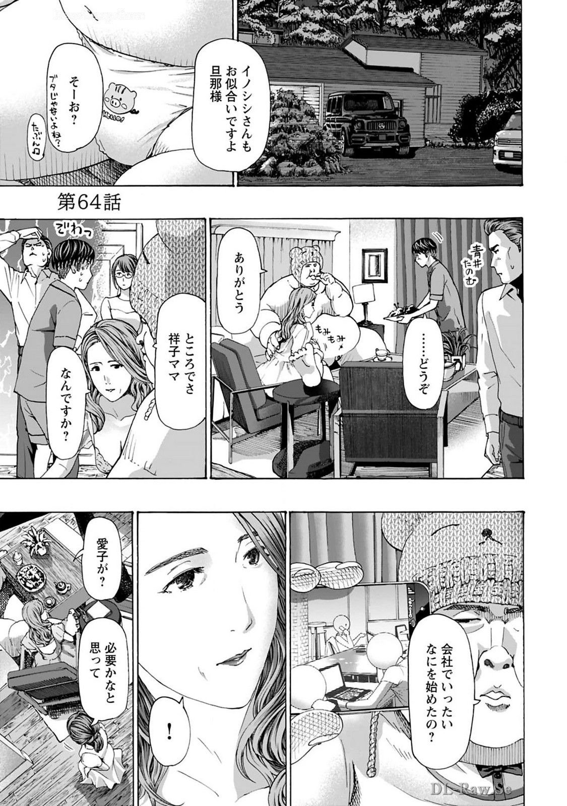 Ikenai Nanako-san Vol.08 page 173 - multi-work series harem hentai manga - read online free