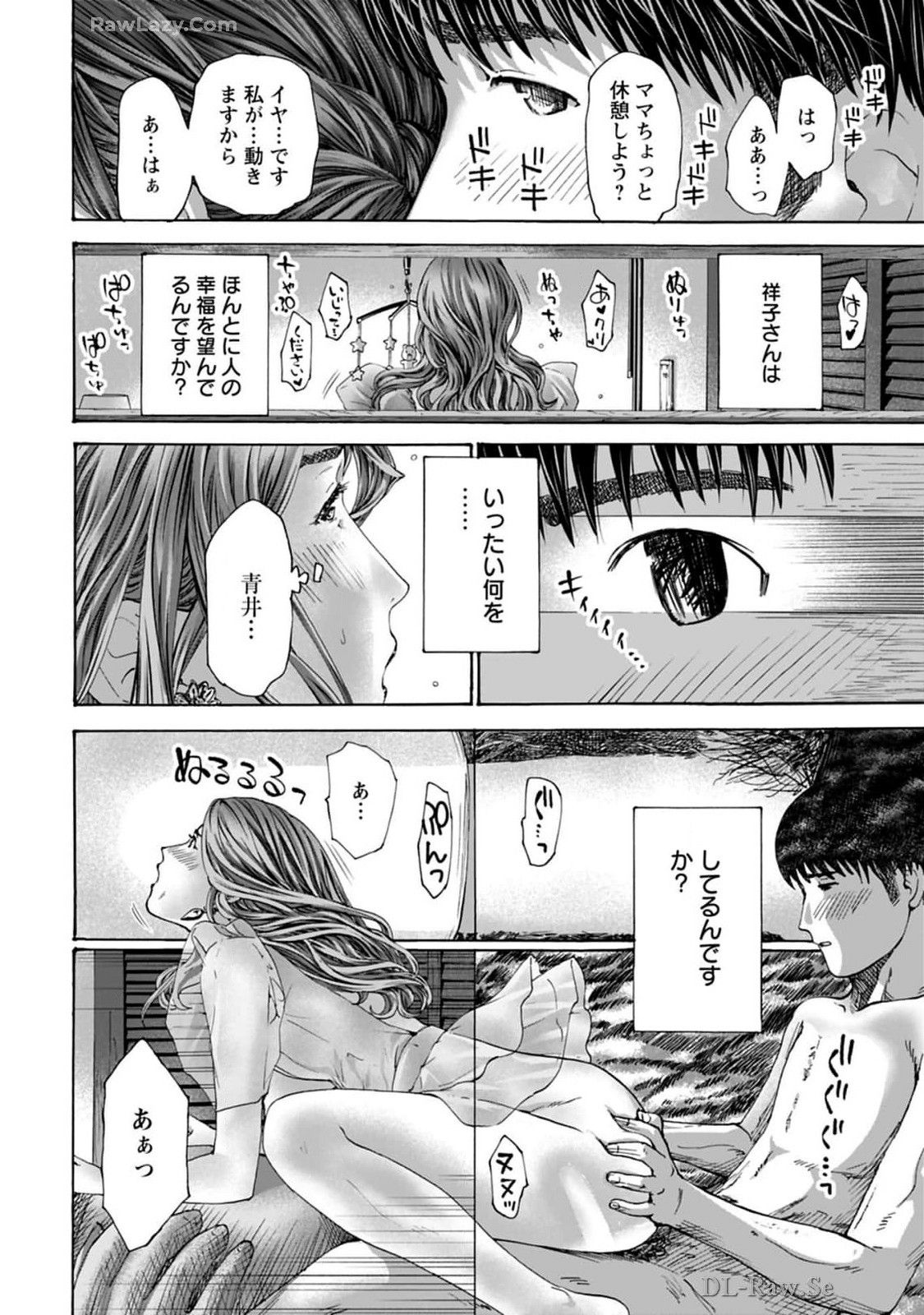 Ikenai Nanako-san Vol.08 page 186 - multi-work series harem hentai manga - read online free