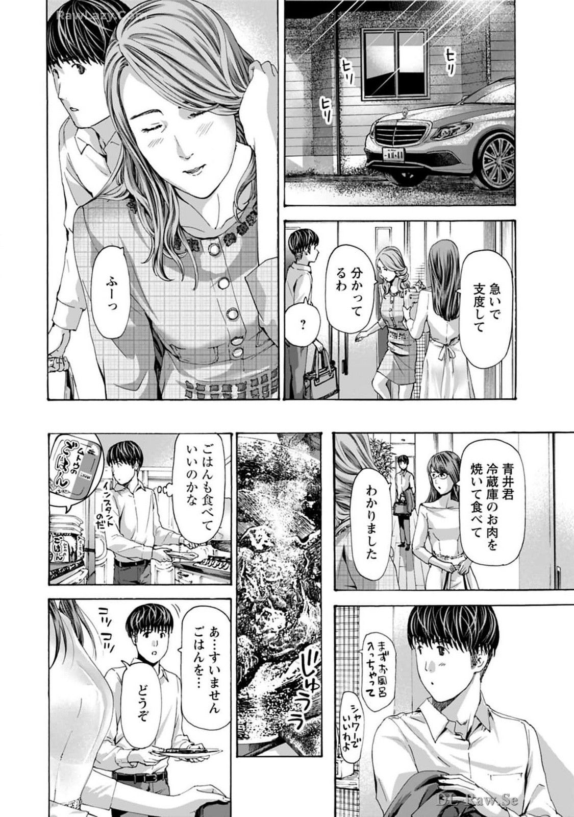 Ikenai Nanako-san Vol.08 page 24 - multi-work series harem hentai manga - read online free