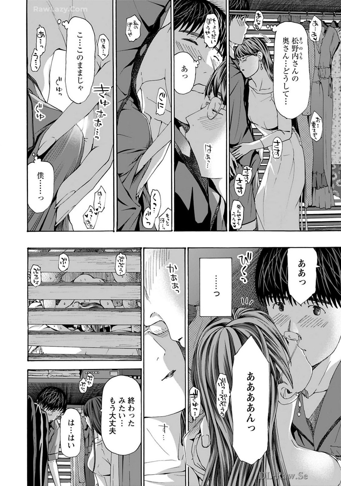 Ikenai Nanako-san Vol.08 page 34 - harem multi-work series hentai manga - read online free