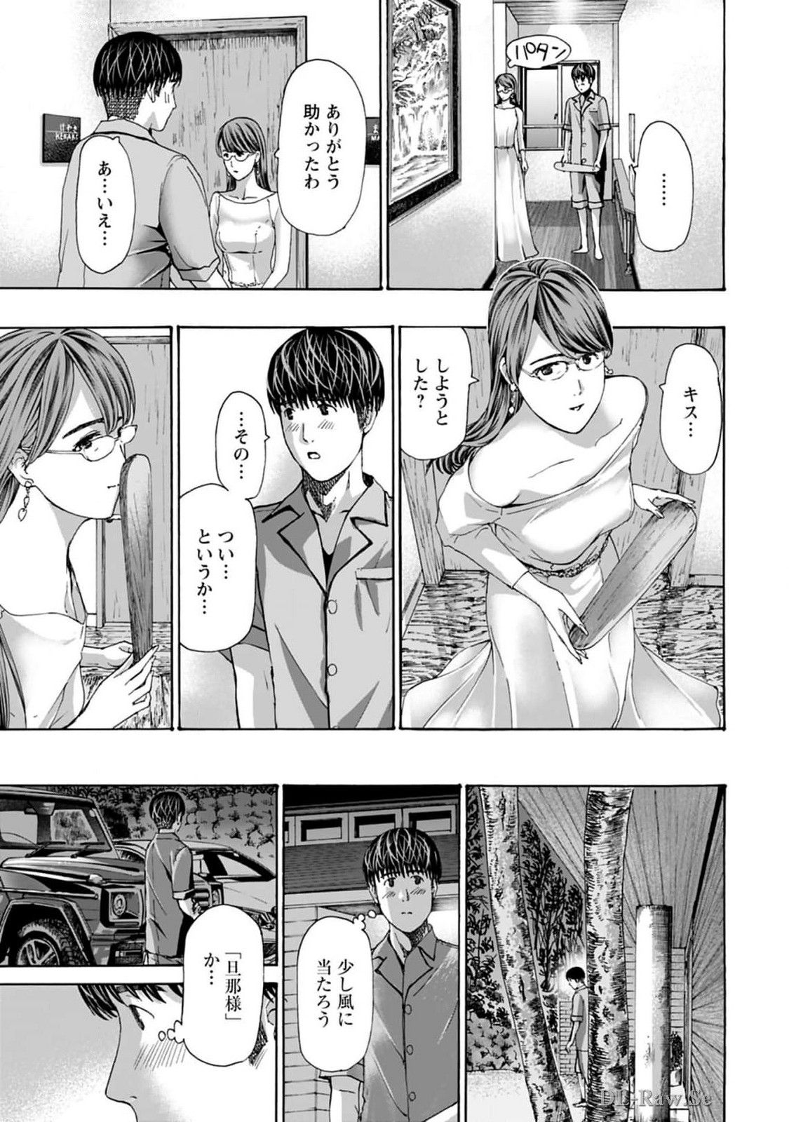 Ikenai Nanako-san Vol.08 page 35 - multi-work series harem hentai manga - read online free