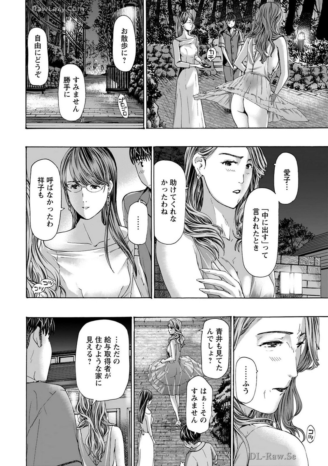 Ikenai Nanako-san Vol.08 page 38 - harem multi-work series hentai manga - read online free