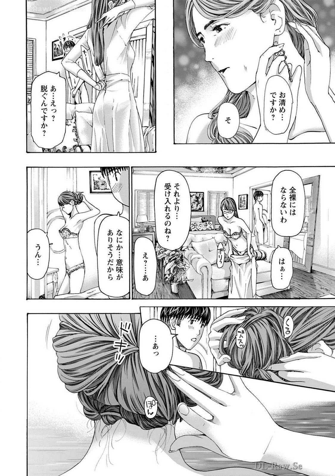 Ikenai Nanako-san Vol.08 page 40 - harem multi-work series hentai manga - read online free