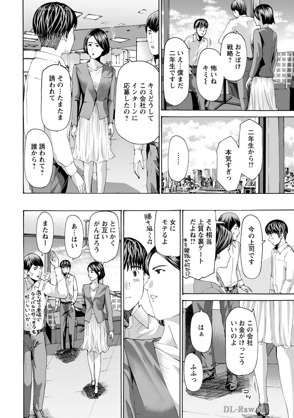 Ikenai Nanako-san Vol.08 page 54 - harem multi-work series hentai manga - read online free