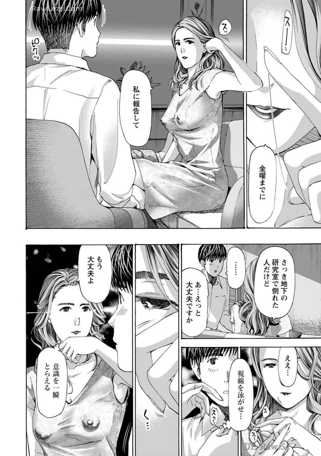 Ikenai Nanako-san Vol.08 page 58 - multi-work series harem hentai manga - read online free