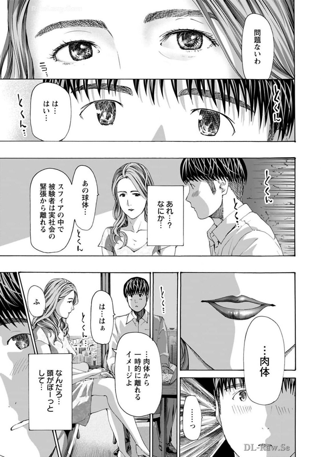 Ikenai Nanako-san Vol.08 page 59 - harem multi-work series hentai manga - read online free