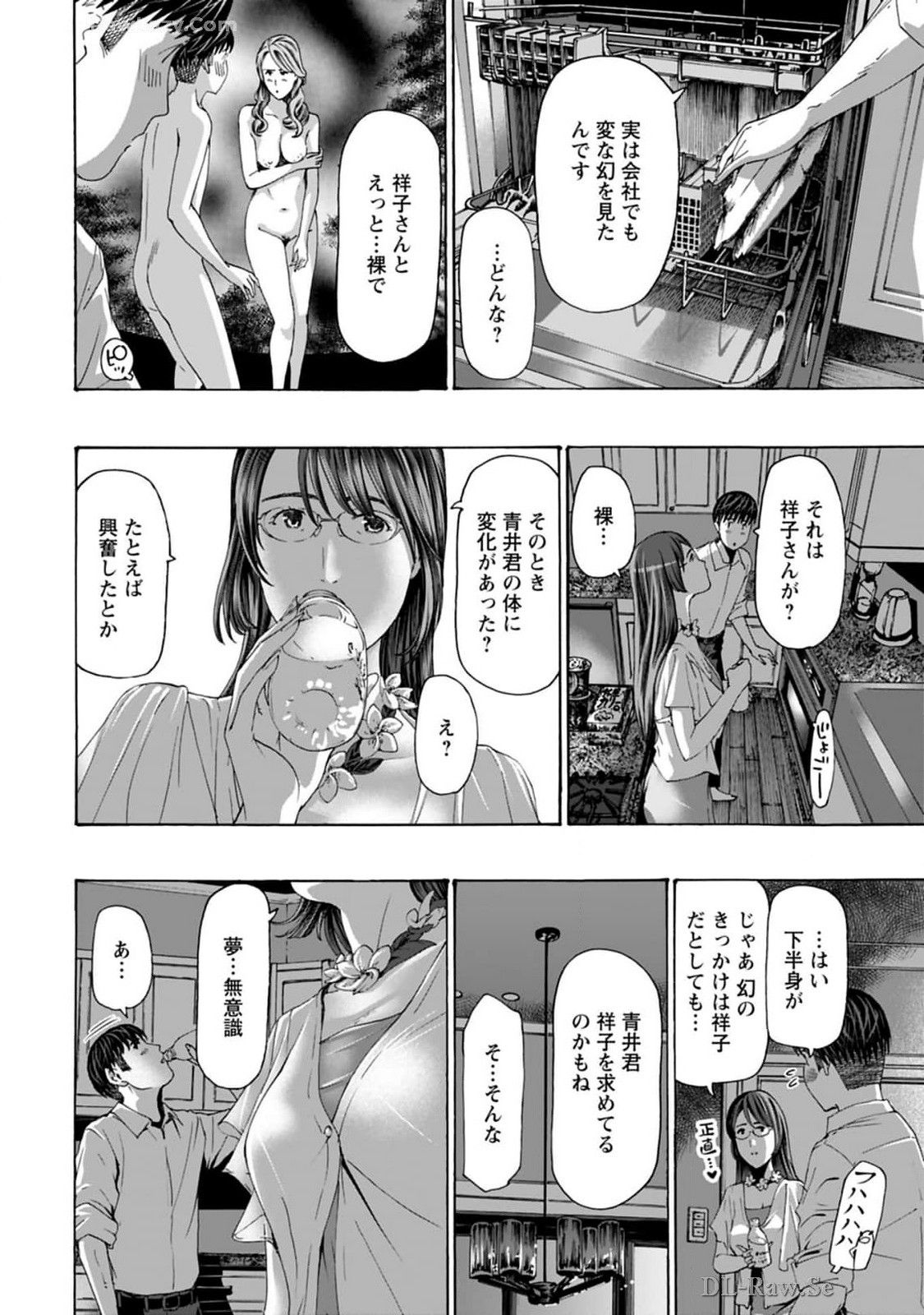 Ikenai Nanako-san Vol.08 page 78 - multi-work series harem hentai manga - read online free