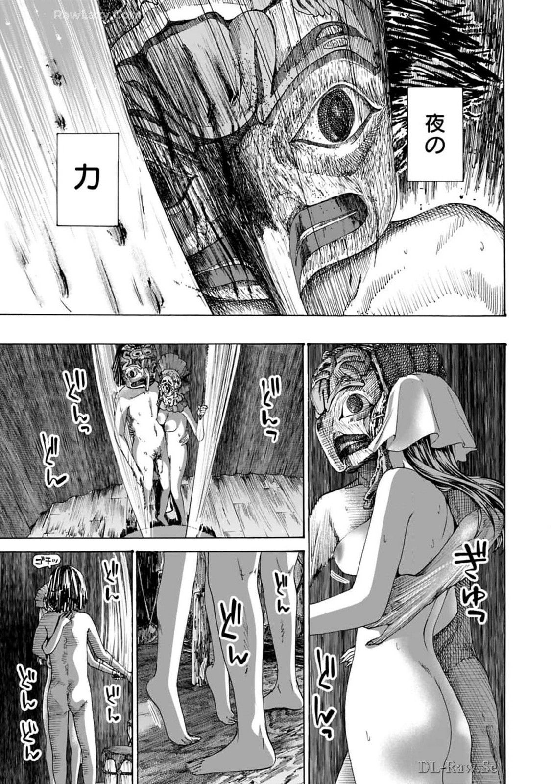 Ikenai Nanako-san Vol.08 page 95 - multi-work series harem hentai manga - read online free