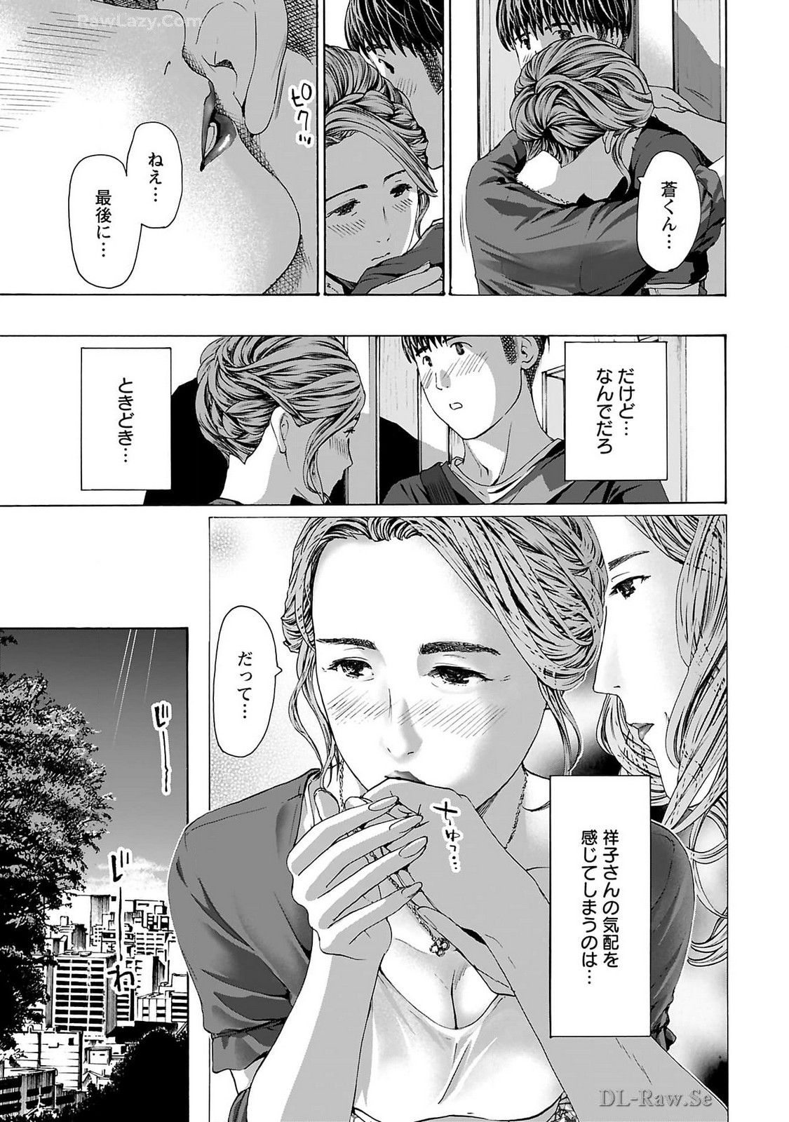 Ikenai Nanako-san Vol.09 page 111 - multi-work series milf hentai manga - read online free