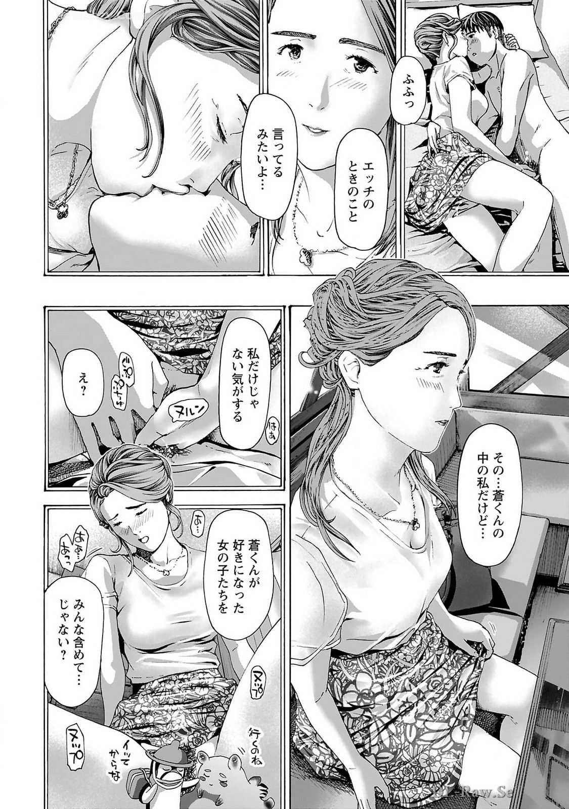 Ikenai Nanako-san Vol.09 page 114 - multi-work series milf hentai manga - read online free