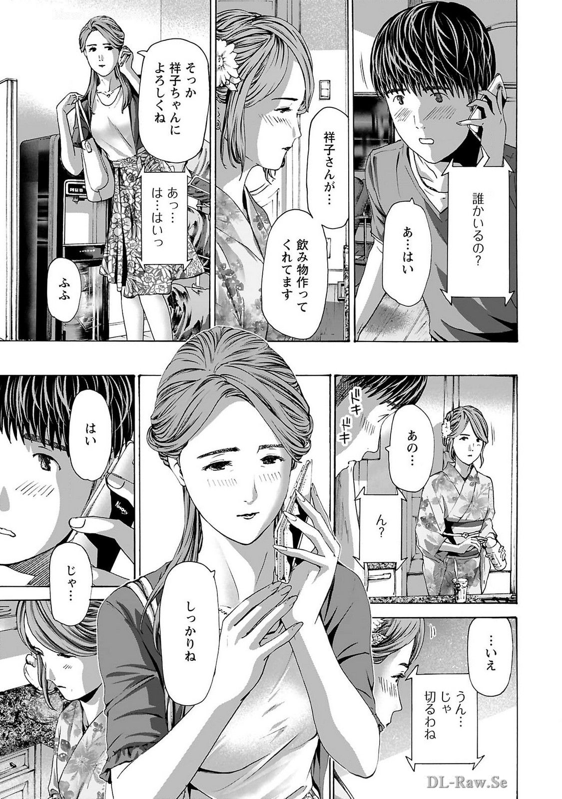 Ikenai Nanako-san Vol.09 page 123 - multi-work series milf hentai manga - read online free