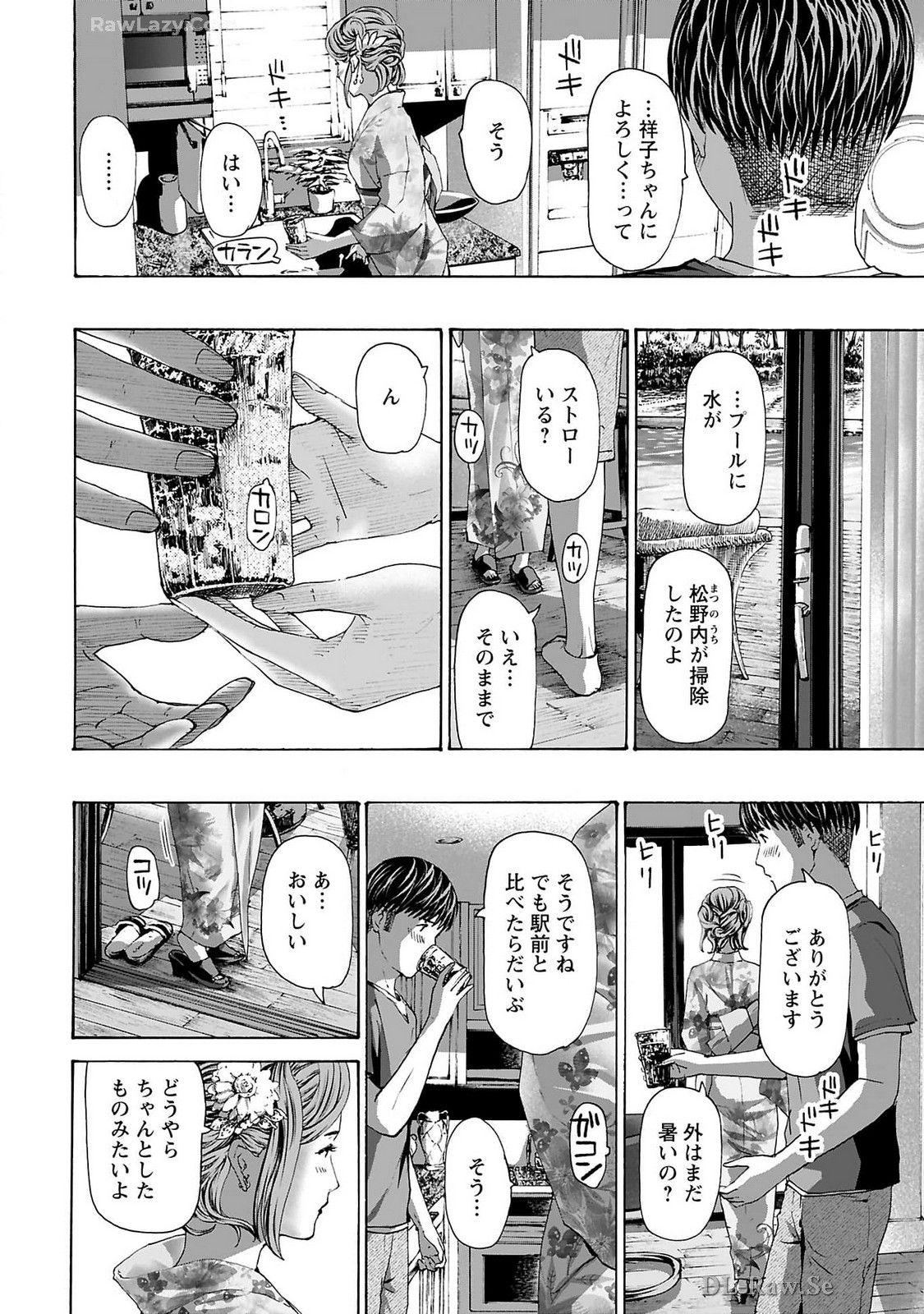 Ikenai Nanako-san Vol.09 page 124 - multi-work series milf hentai manga - read online free