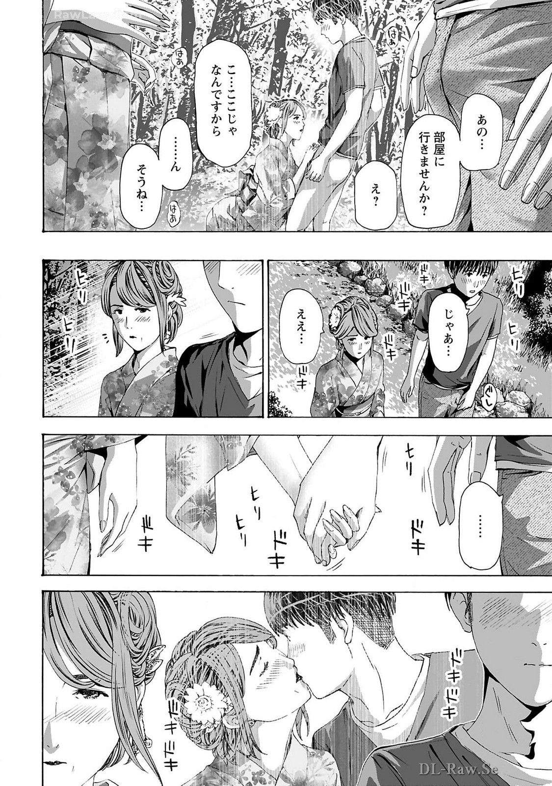 Ikenai Nanako-san Vol.09 page 134 - multi-work series milf hentai manga - read online free