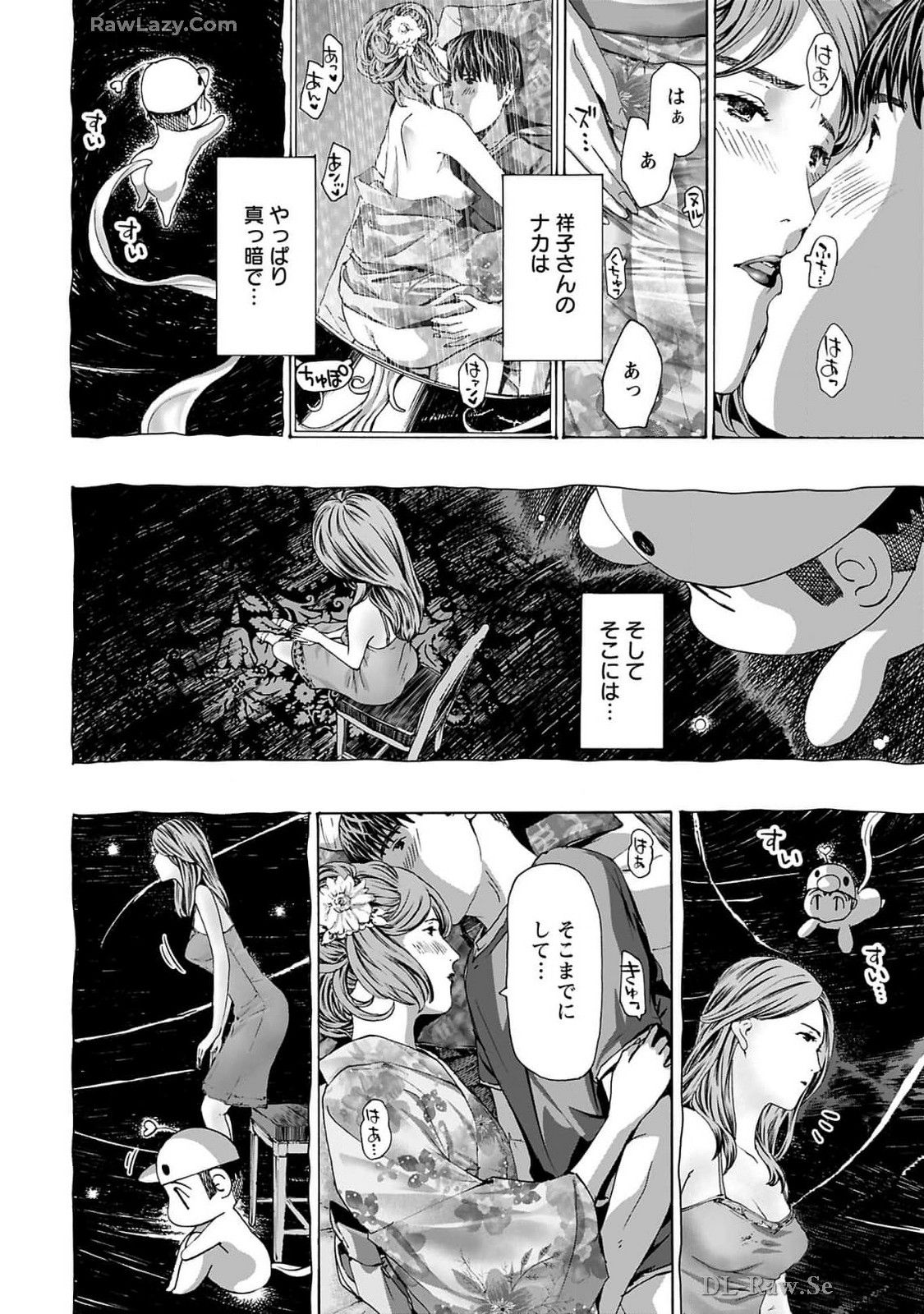 Ikenai Nanako-san Vol.09 page 140 - multi-work series milf hentai manga - read online free