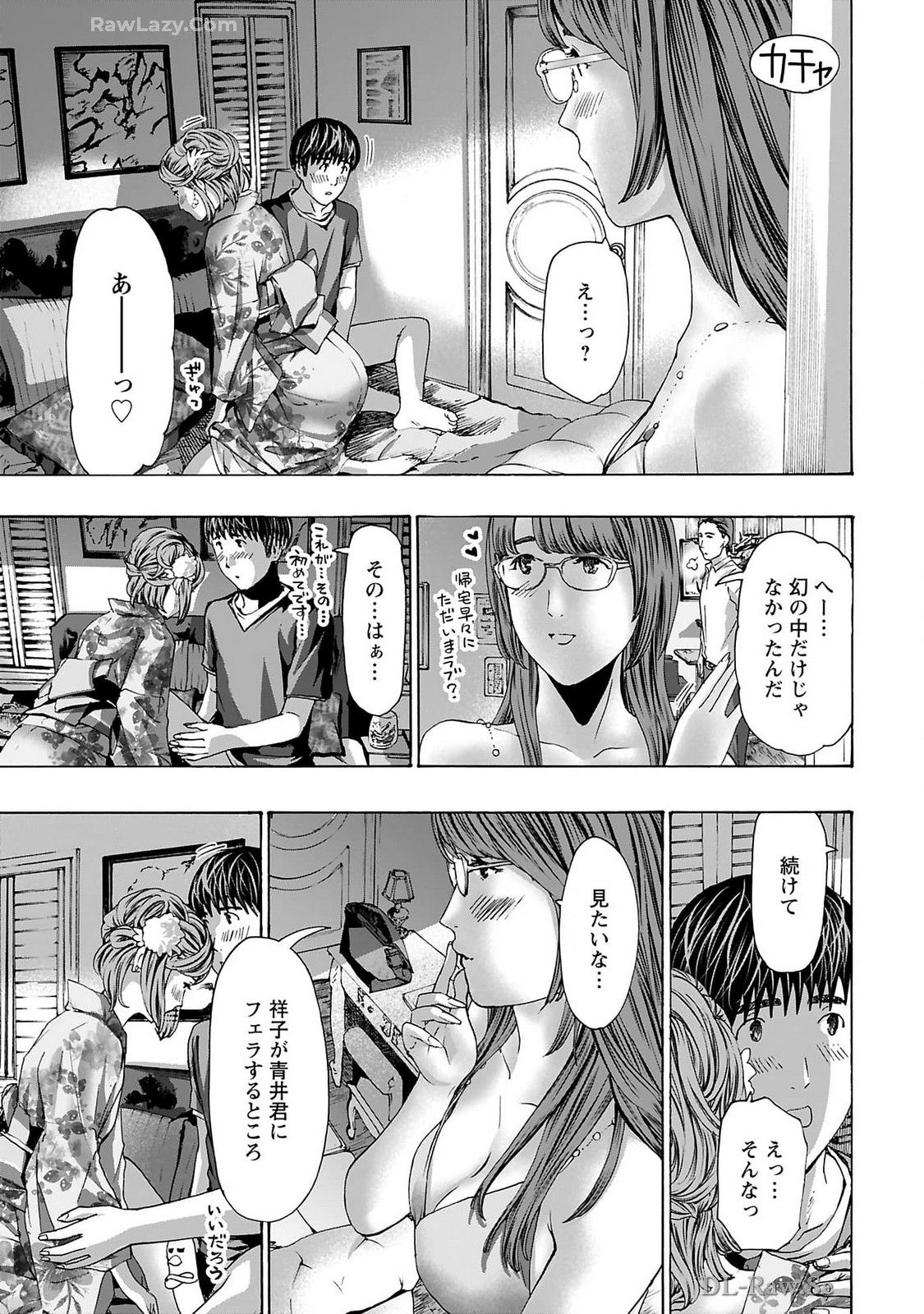 Ikenai Nanako-san Vol.09 page 151 - multi-work series milf hentai manga - read online free