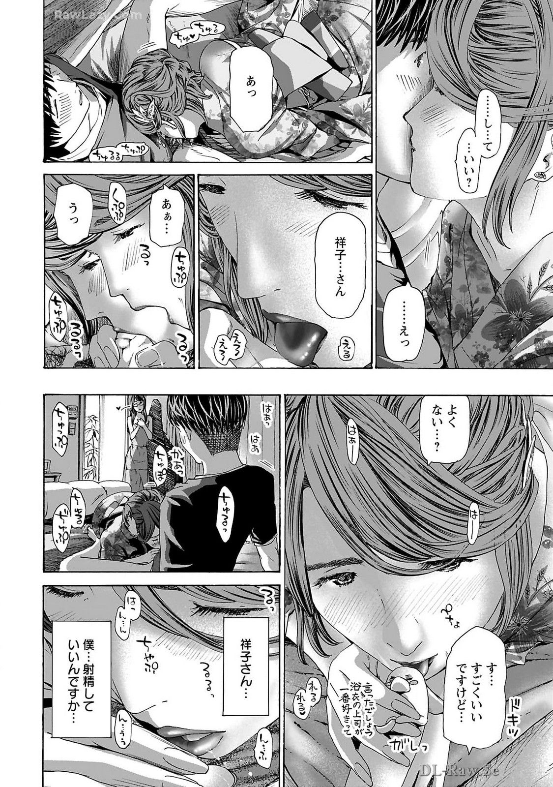 Ikenai Nanako-san Vol.09 page 152 - multi-work series milf hentai manga - read online free